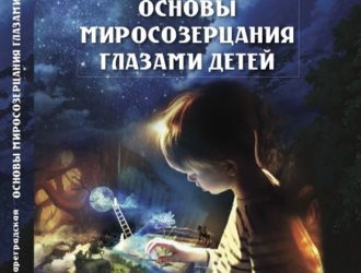 Книги и брошюры ректора Академии Материнства Жанны Владимировны Цареградской