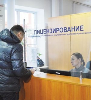 Лицензирование деятельности специалистов материнских профессий