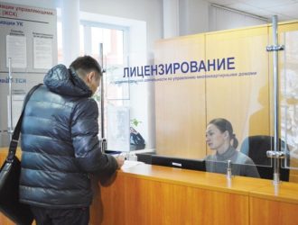 Лицензирование деятельности специалистов материнских профессий