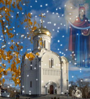 Покров