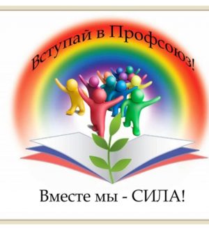 Конференции специалистов в конце января