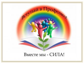 Конференции специалистов в конце января