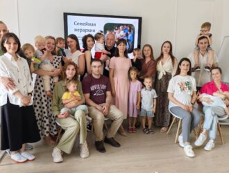 Контакты групп материнской поддержки Академии